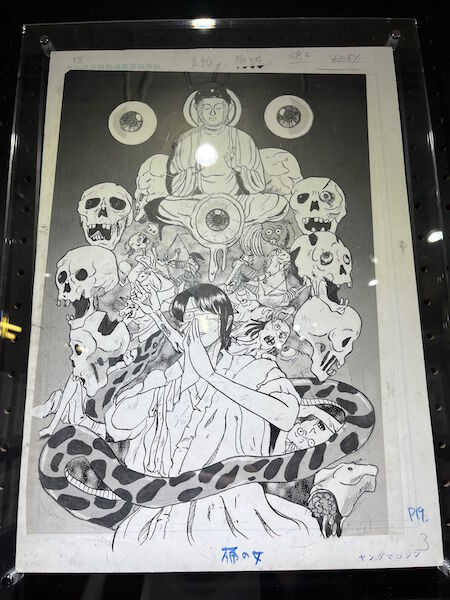 雑記】華倫変 没後20年追悼原画展に行きました。 : とかく現世は