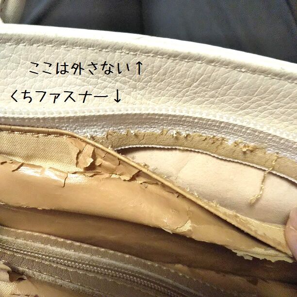 ブランドバッグ修理完成 革小物 なからい のblog