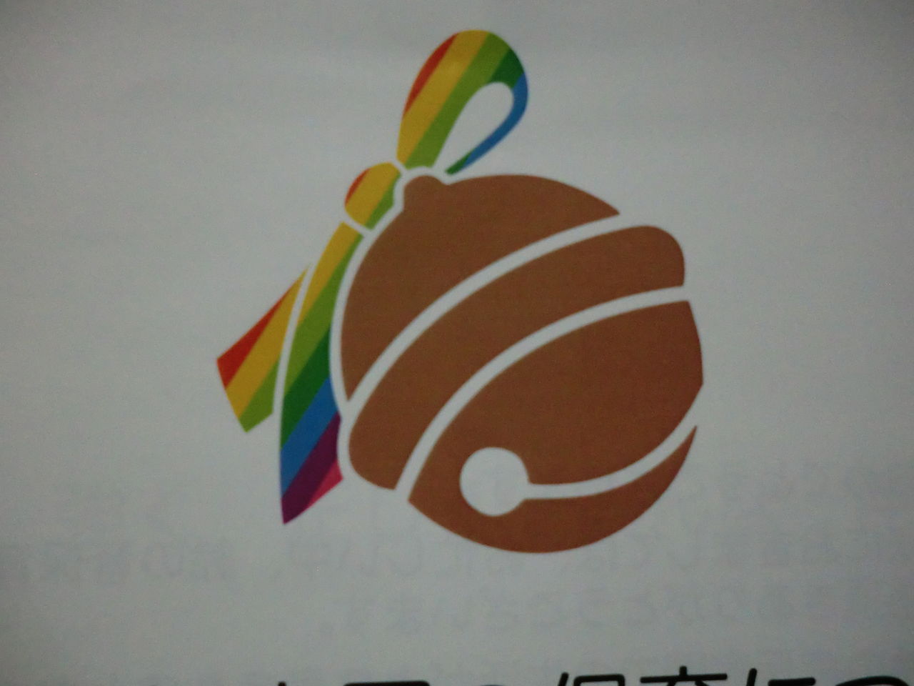 涙と感動の 鈴の音保育園 卒園式 Naka先生のドラマ