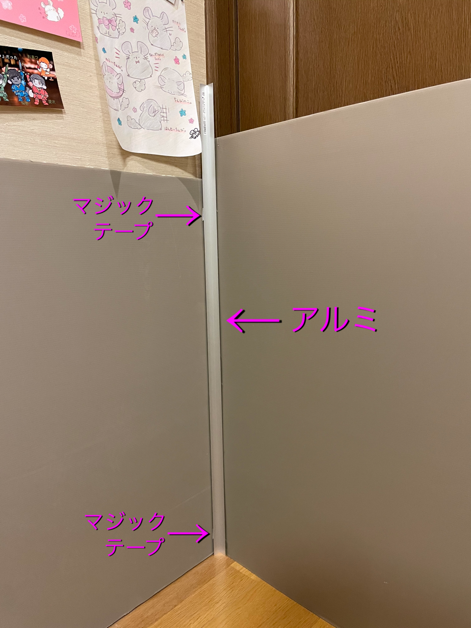 部屋んぽスペース対策 チンチラお千代の日常