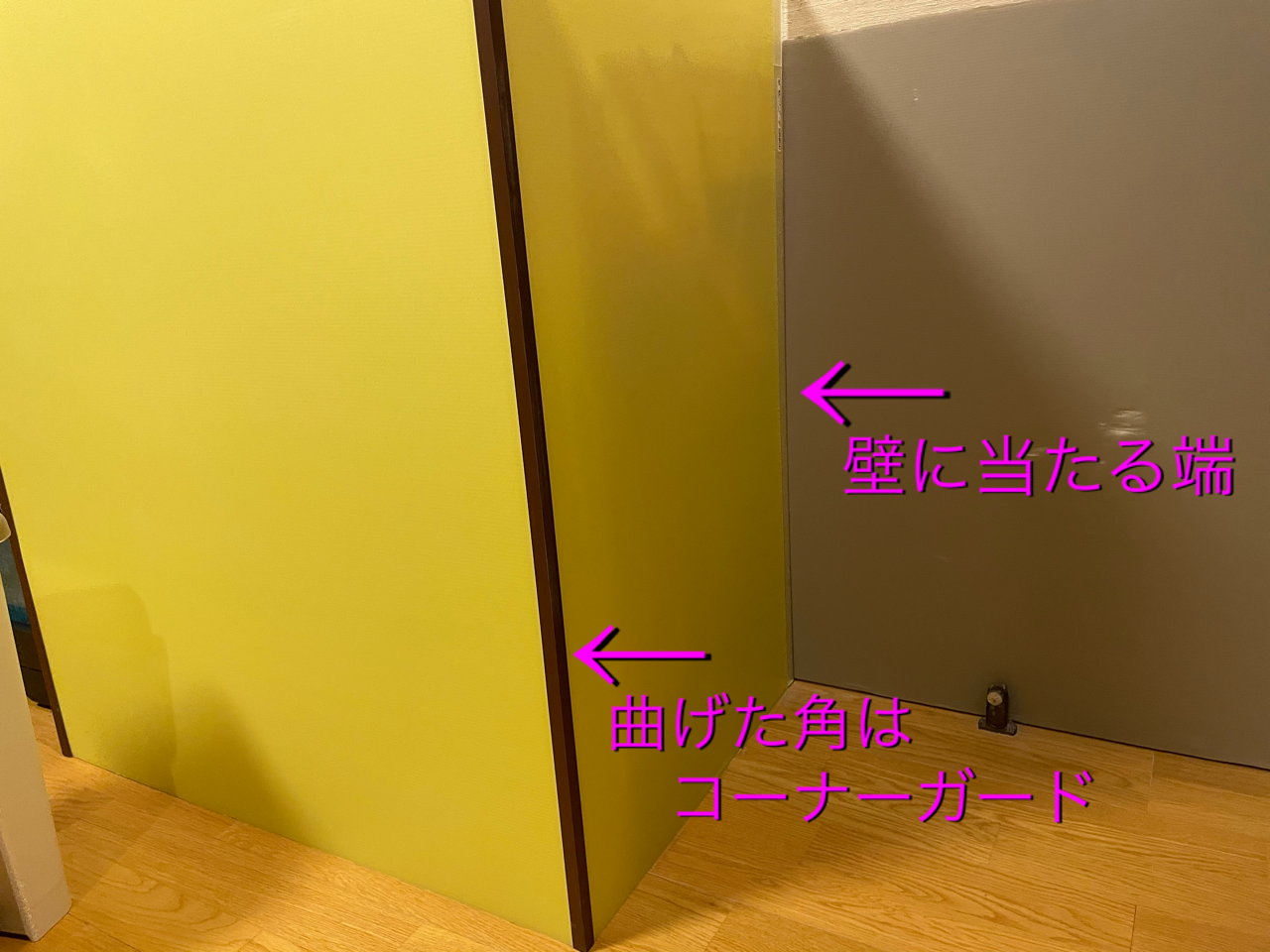 部屋んぽスペース対策 チンチラお千代の日常 部屋んぽスペース対策 チンチラお千代の日常