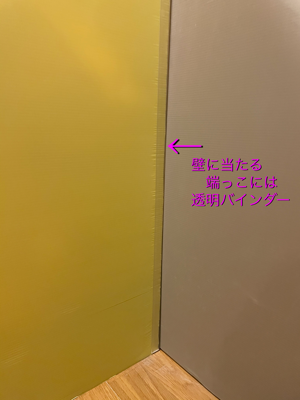 部屋んぽスペース対策 チンチラお千代の日常 部屋んぽスペース対策 チンチラお千代の日常