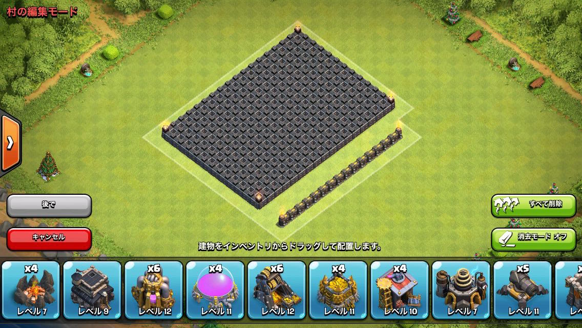 髑髏壁終了 ヒーロー育成は最優先ですべきと思います クラクラ超絶攻略