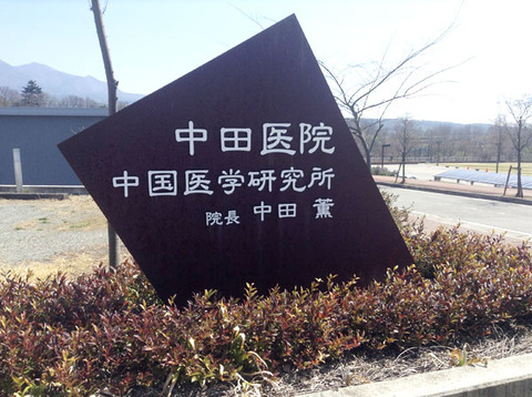 photo001