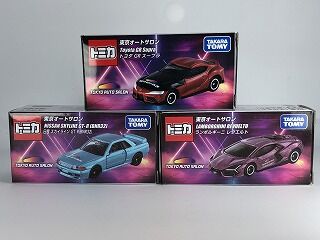 今年もオートサロンでトミカ : おもちゃ雑記帖【静岡版】