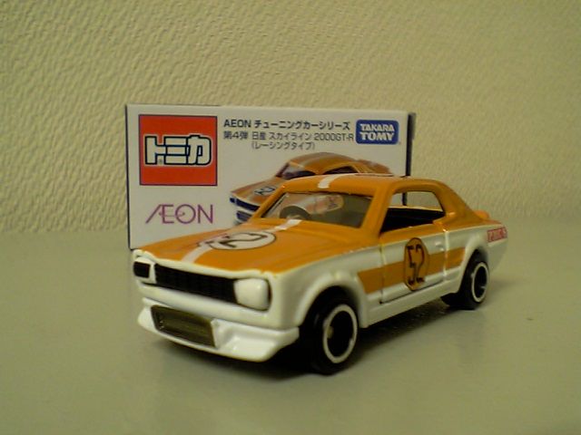 1 特注トミカ  ハコスカ ミニカーショップ ケンボックス トミカ 特注・その他日産フェアレディZ