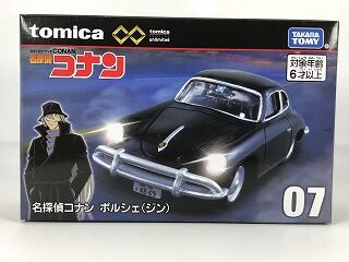 名探偵コナン - 名探偵コナン　ジン　ポルシェ356A オンライン及び一部店舗限定価格＊】トミカプレミアム unlimited