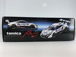 普通に売ればいいのに・・・モール限定モデューロNSX-GT : おもちゃ
