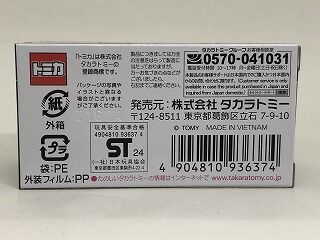 このタイプのライト可動は嬉しい プレミアムZ31 : おもちゃ雑記帖