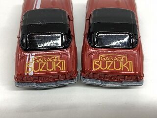 久しぶりに日本製トミカ入手 ガレージスズキ : おもちゃ雑記帖