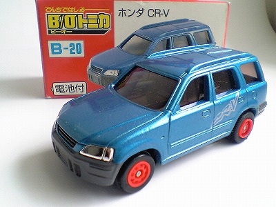 B/Oトミカ ホンダCR-V : おもちゃ雑記帖【静岡版】