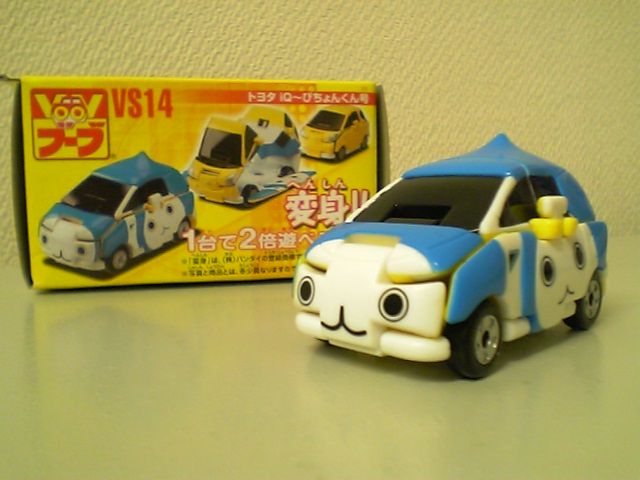 ぴちょんくん号 入手！ : おもちゃ雑記帖【静岡版】