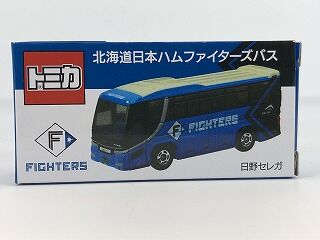 やっと選手バスも登場 ファイターズ特注 : おもちゃ雑記帖【静岡版】
