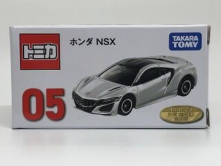 今さら入手 コンビニトミカくじ第3弾 NSXから : おもちゃ雑記帖【静岡版】