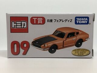 プレミアムでなくてもtomicaくじ景品 : おもちゃ雑記帖【静岡版】