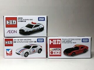 トミカ イオン AEON ピアゴ イトーヨーカドー トイザらス 計16台 トミカ イオン AEON ピアゴ イトーヨーカドー トイザらス 計16台