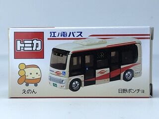 やっぱり来た ポンチョの特注 江ノ電バス : おもちゃ雑記帖【静岡版】