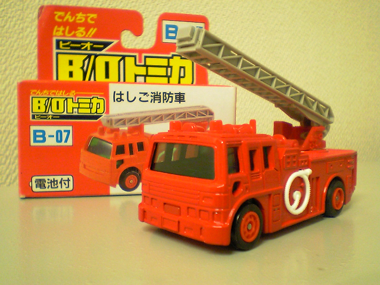 B Oトミカ消防車 おもちゃ雑記帖 静岡版