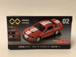 これは理想的なトミカ お値段除く おもちゃ雑記帖 静岡版