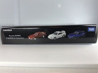 車名くくりのセットはイイね スープラセット : おもちゃ雑記帖【静岡版】