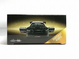 海外限定だったものがついに公式販売 R34 GT500テストカー : おもちゃ