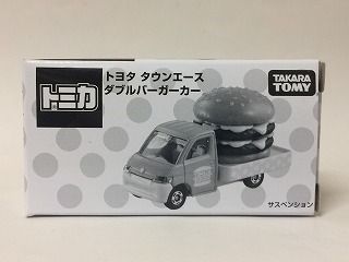 結局入手・・・ダブルバーガー : おもちゃ雑記帖【静岡版】