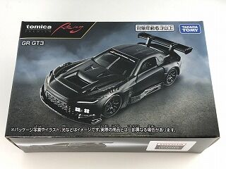 ギリギリで入手 プレミアムレーシング GR GT3 : おもちゃ雑記帖【静岡版】