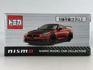 トミカ GT-R NISMO（バイブラントレッド） 日産 オンライン 限定　2台 トミカ NISSAN GT-R NISMO バイブラントレッド 日産 2個 セット