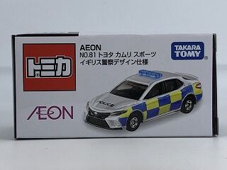 まさかのイオントミカ売り切れ イギリス警察カムリ : おもちゃ