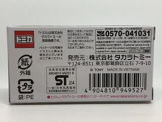 ドリマガ 最終号 2006年6月号 美品 楽天市場】【9】 アオシマ 1/64 グラチャンコレクション 第1弾