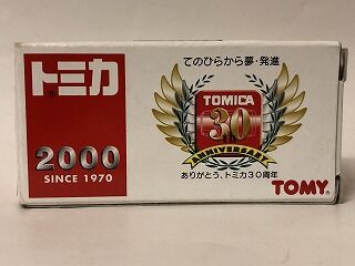 「タカラノタカラ」 50周年記念出版物（非売品） トミカ50周年】はとバス×タカラトミーの非売品トミカ トミカ50