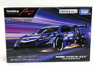 ドア開閉を付けて1,980円はアリかナシか プレミアムレーシング