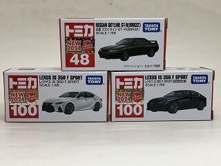 トミカ まとめ売り 16台セットF スカイライン　プリウス　エルグランド トミカ まとめ売り 16台セットF スカイライン プリウス エルグランド