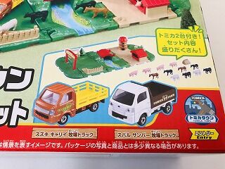 トミカ スズキ キャリィ 2台セット 輸出仕様 トミカ スズキ キャリィ 2台セット 輸出仕様 【公式通販】