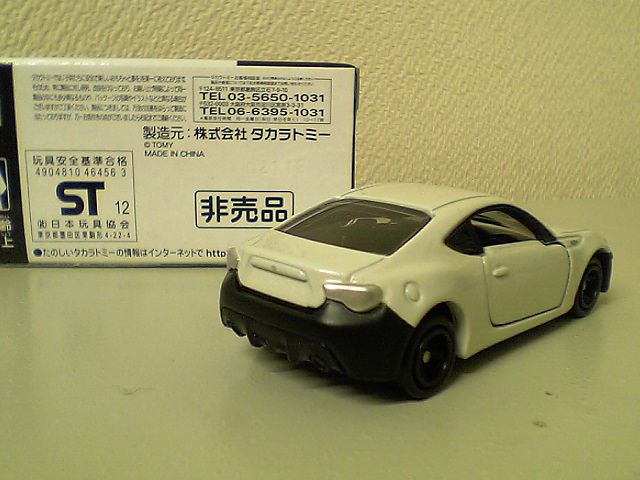 トヨタ86 RC仕様が我が家にもやってきた : おもちゃ雑記帖