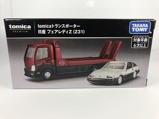 スルー出来なかった・・・ トランスポーターのZ31 : おもちゃ雑記帖