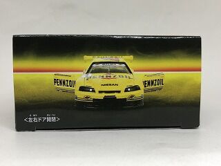 有名なのね・・・R34ペンズオイル : おもちゃ雑記帖【静岡版】