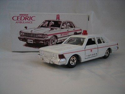 希少 フリクション セドリック ピーポー救急車 昭和レトロ 当時物 インテリア 希少 フリクション セドリック ピーポー救急車 昭和レトロ 当時