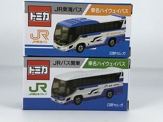 トミカ 日野セレガ　JRバス関東・JR東海バス各2台（計4台） 東名ハイウェイバスの共同運行会社2社が トミカ「日野セレガ」を発売！ |