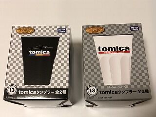 トミカくじ第3弾のハズレ コップもまあまあ : おもちゃ雑記帖【静岡版】