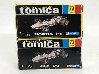 発掘黒箱 ホンダF1 : おもちゃ雑記帖【静岡版】