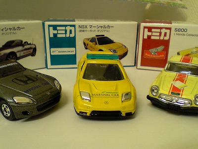 トミカ S800 S2000 NSX モビリティランド ツインリンクもてぎ 特注 トミカ S800 S2000 NSX モビリティランド ツインリンクもてぎ