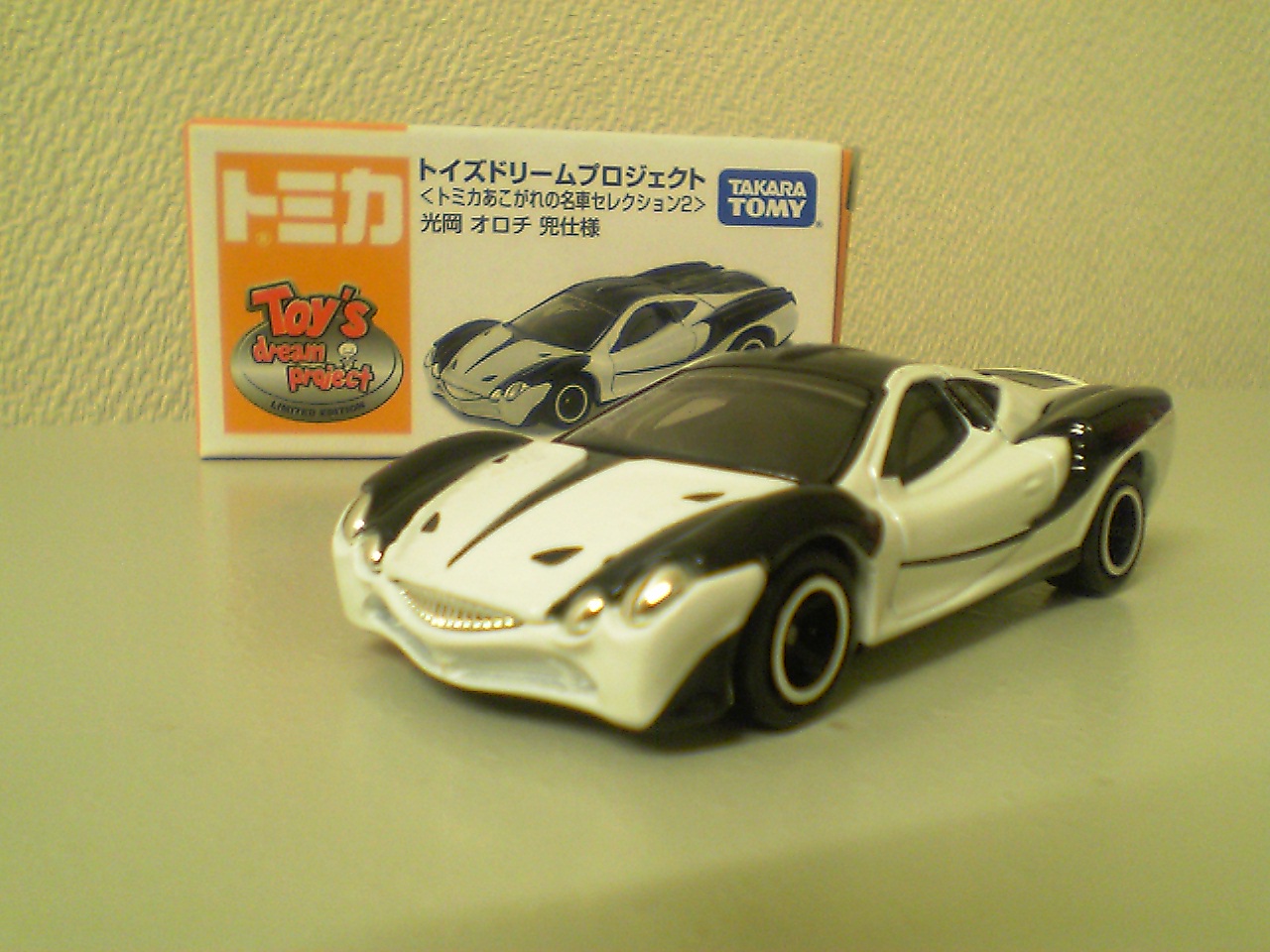 光岡オロチ 兜仕様 TDP : おもちゃ雑記帖【静岡版】