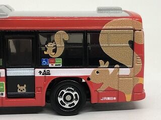 トミカで知る「大船渡線BRT」 : おもちゃ雑記帖【静岡版】