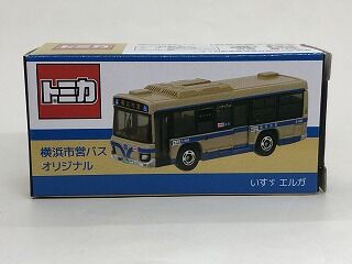 横浜市営バス　レア　おもちゃ　ミニカー ヤフオクで買っちゃってごめん 横浜市営バス : おもちゃ雑記帖