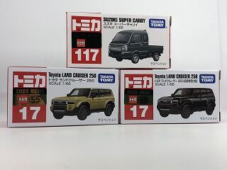 トミカ No.17 トヨタ ランドクルーザー 250(初回特別仕様)9個 No.17