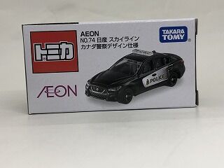 黒くてシブいが・・・実車は無し？ カナダ警察スカイライン : おもちゃ