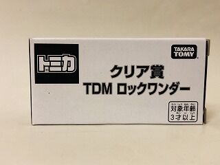架空車種でも気になる ロックワンダー : おもちゃ雑記帖【静岡版】