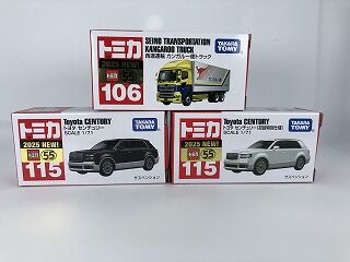 トミカ 高島屋　特注　激レア　トヨタ　センチュリー　黄土色　クリーム　ベージュ トミカ 高島屋 特注 激レア トヨタ センチュリー 黄土色