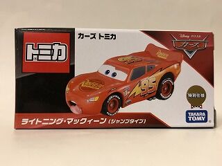 Amazon | カーズ キャラクターカー11 ライトニング